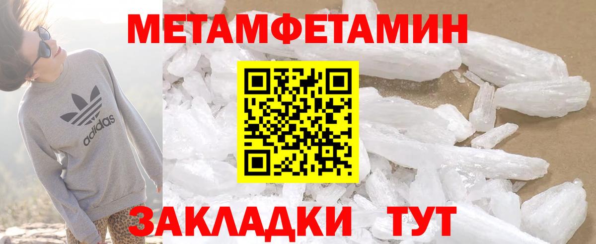 Amphetamine Розовый Кузнецк