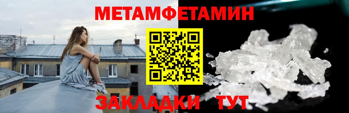 АМФЕТАМИН  Амфетамин VHQ  Вход с VPN  Кузнецк 