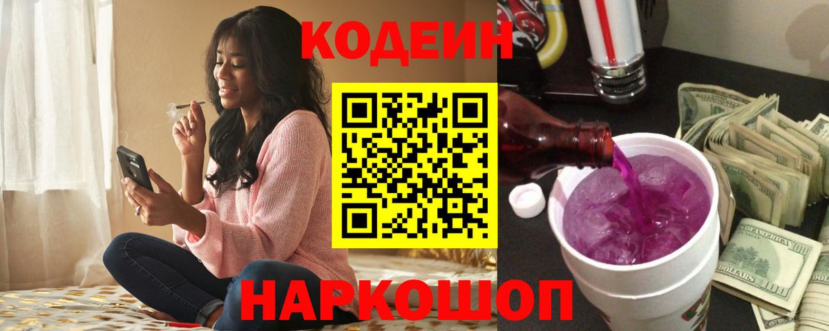 Меф   Экстази  Каннабис  Alpha-PVP СК   Вход с VPN  Кокаин  Кузнецк  Гашиш 