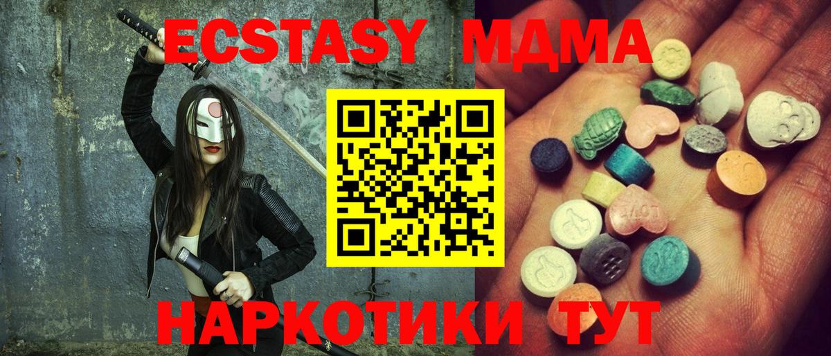Ecstasy бентли Кузнецк