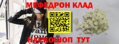 прущий лед Бузулук