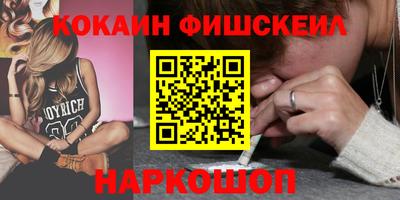 кокаин колумбия Будённовск