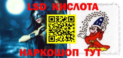 прущий лед Бузулук