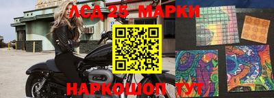 прущий лед Бузулук