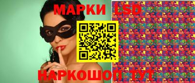 прущий лед Бузулук