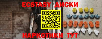 прущий лед Бузулук