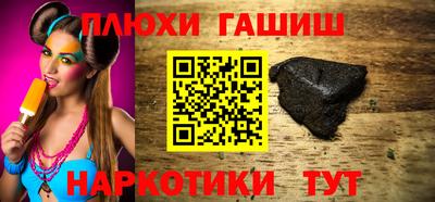 соль курить ск Красноармейск
