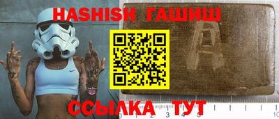 прущий лед Бузулук
