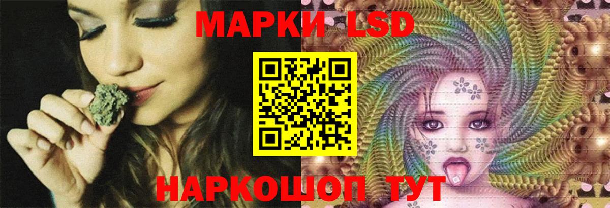 Лсд 25 экстази ecstasy Кузнецк