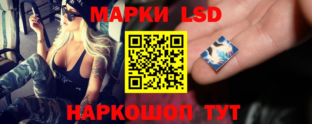 Лсд 25 экстази  LSD-25 экстази кислота  Вход с VPN  Кузнецк  Лсд 25 экстази ecstasy 