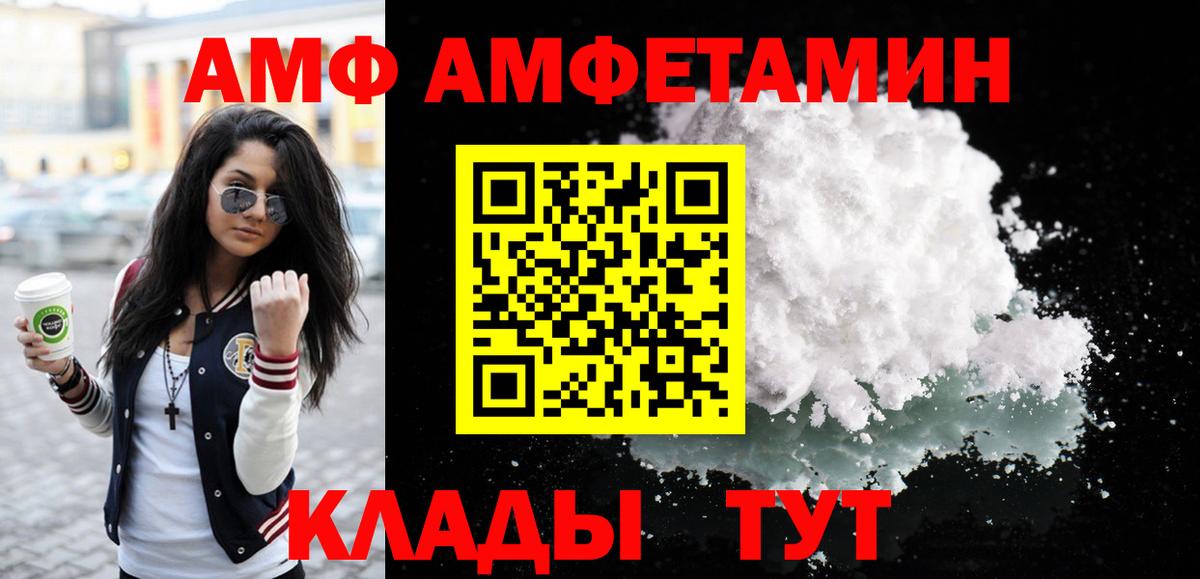Метамфетамин витя Кузнецк