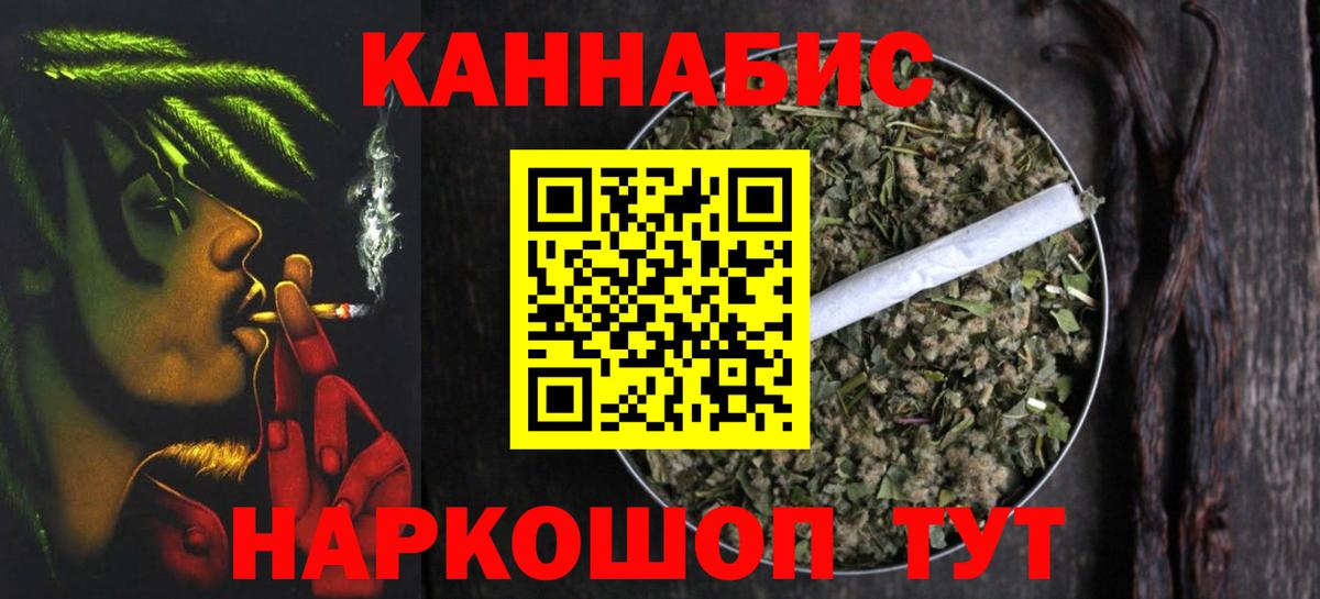 Марихуана Amnesia Кузнецк