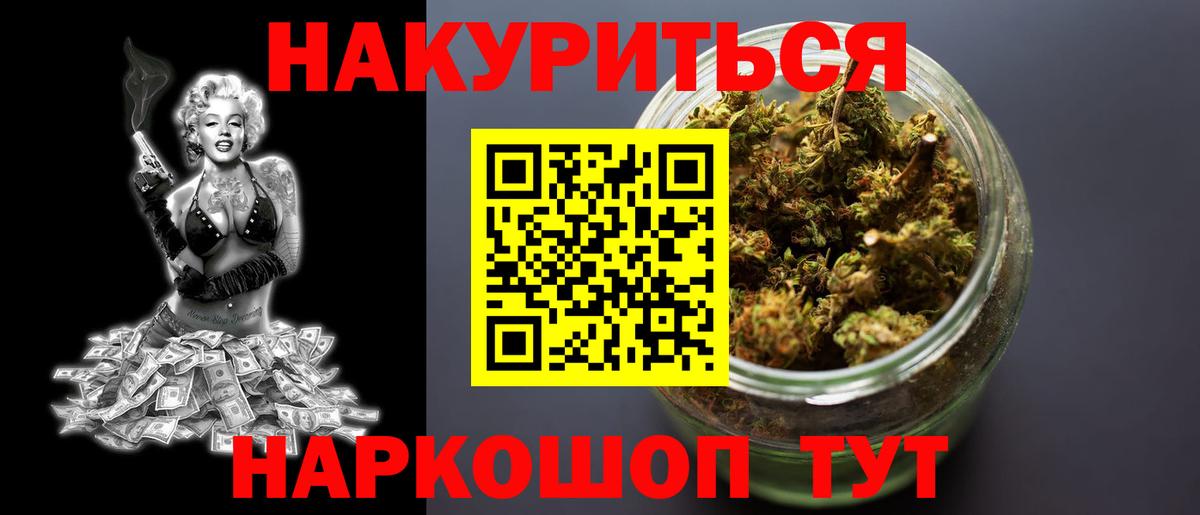 Кузнецк  Марихуана марихуана  Вход с VPN  Марихуана VHQ 